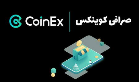 اپلیکیشن های دریافت فری بیت کوین