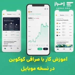 گرفتن پوزیشن معاملاتی با اندازه نامناسب