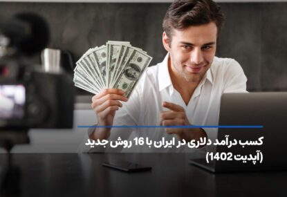 کدام صندوق هفته گذشته صدرنشین شد؟