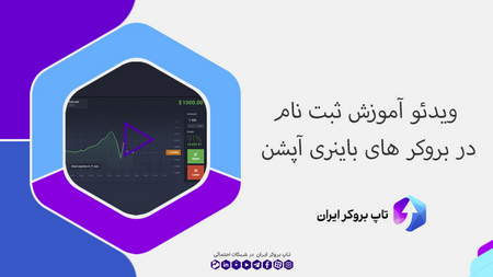 آیا شناوری سهام ثابت است؟