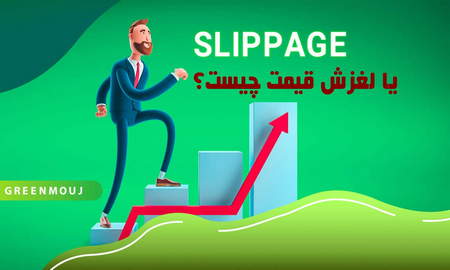 دلیل تحریم الیمپ ترید