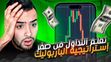 روند کاهنده رشد نقدینگی و پایه پولی