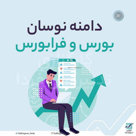 نحوه تعیین قیمت توکن