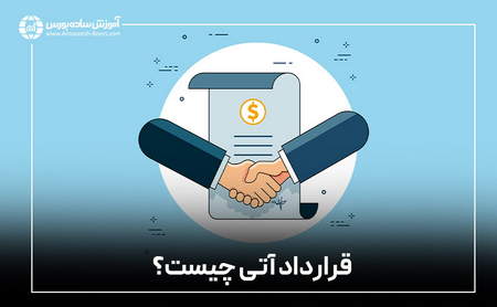 برای کسب پول زیاد