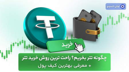 نرم افزار متاتریدر 4