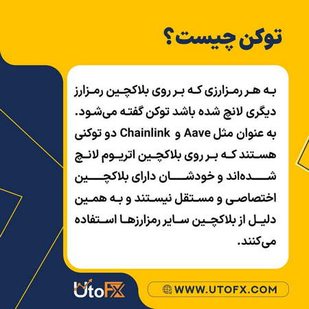 برنامه درآمد هفتگی در پلت فرم Cryptobo