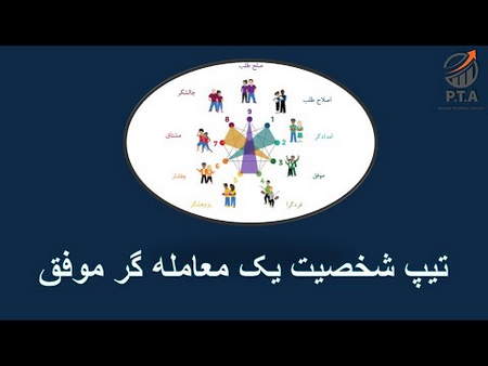 نمونه ای از معاملات یک شبه در سهام