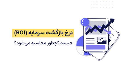 عامل های موثر بر موفقیت در پول درآوردن