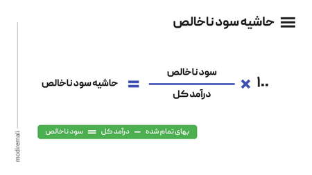 مرجع برتر دینامیک سیالات محاسباتی