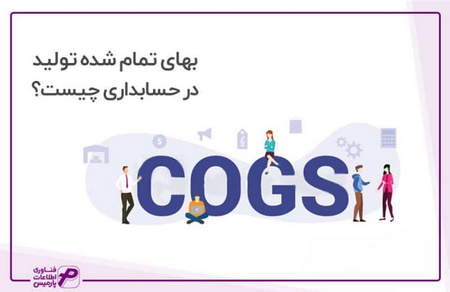 آموزش کار با صرافی اسندکس