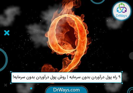 چرا اتریوم ۲.۰ مطرح شد؟