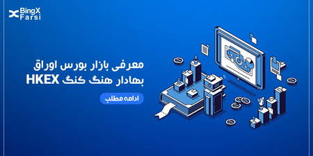 نقاط مثبت و منفی صرافی کوکوین