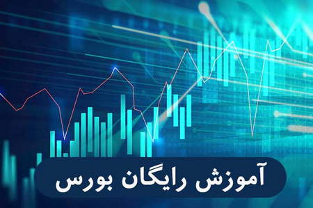 چرا باید بهترین کتاب ها برای بورس را بخوانیم؟