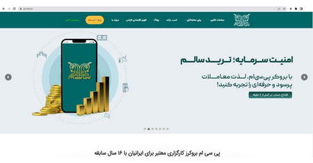 با تغییر تفکر خود پول درآوردن را اتومات کنید