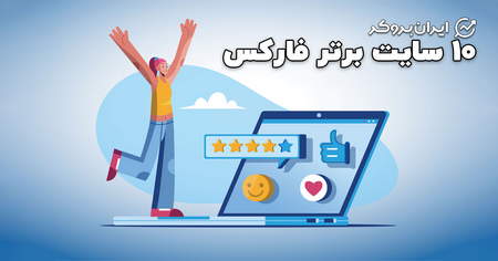 مقدمه صرافی پنکیک سواپ