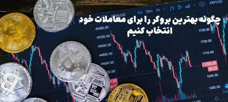 متداول ترین اندیکاتورها برای معامله در روند