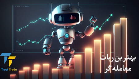 گذاشتن پول در صرافی ها