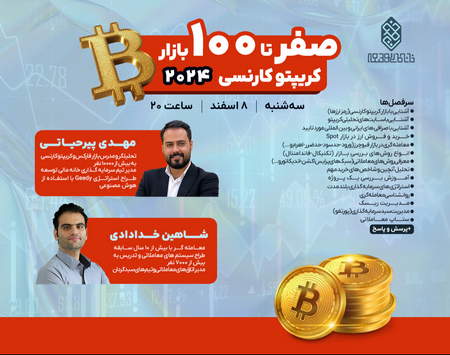 صرافی ایرانی بهتر است یا خارجی؟