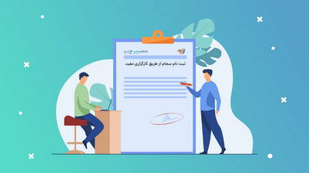 آموزش مفاهیم بورس