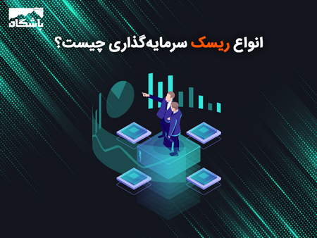 فیلتر ورود پول هوشمند به سهم