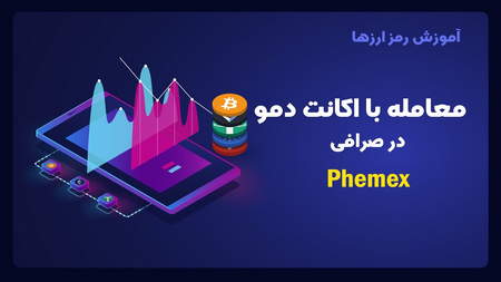 مزایای بروکر LMFX