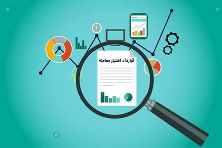 قرارداد معاوضه یا سواپ (SWAP) چیست؟