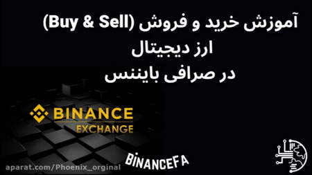 الگوریتمهای position Trading یا کم بسامد