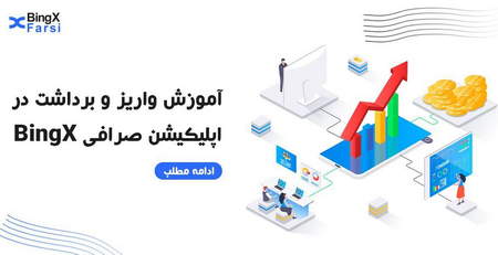 دوره معاملهگر حرفهای بورس