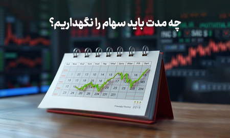 معاملات مومنتوم چگونه کار می کند؟