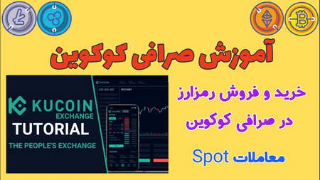 قسمت ششم ایچیموکو