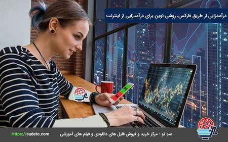 کار در منزل برای دانش اموزان