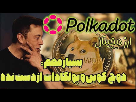 صرافیهای مناسب برای معاملات اسپات