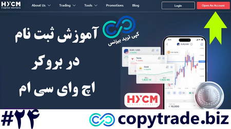 مزایای استفاده از اکسپرت در معاملات بورس