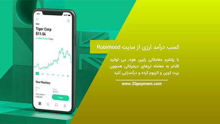 آیا باید ریپل را بفروشم؟