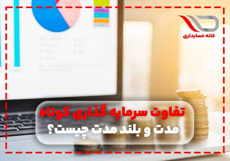 هدف از ساخت بیت کوین